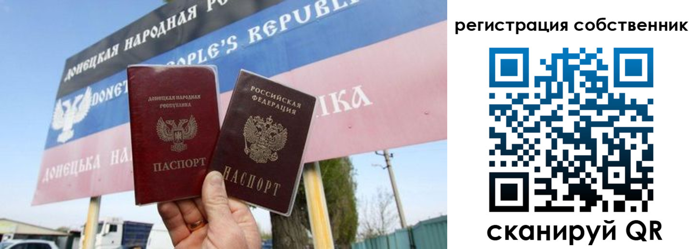 где прописаться в Мытищах